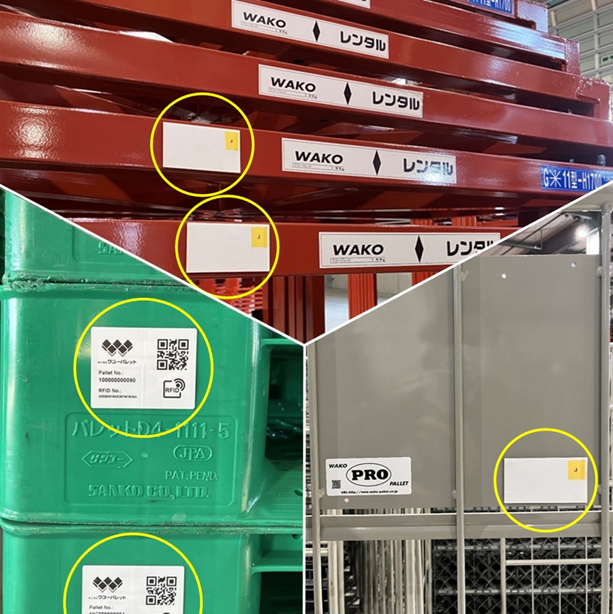 後付けしやすく安定読取が可能なRFIDタグのイメージ